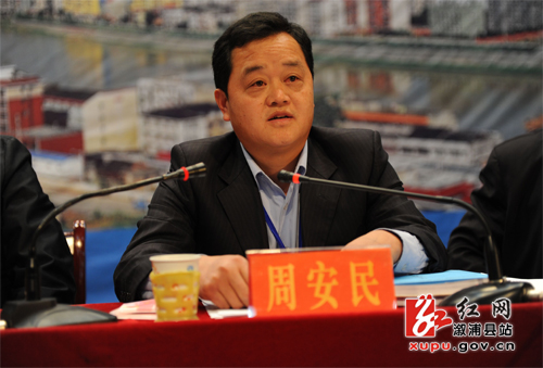 全县基层党委党组书记履行党建责任述职评议会召开