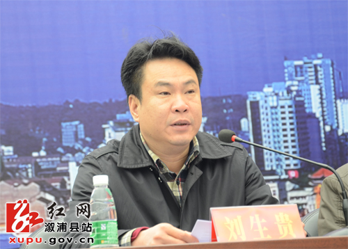 副县长刘生贵表态卢峰镇是"两大主战场"的主阵地,任务艰巨,压力很大.