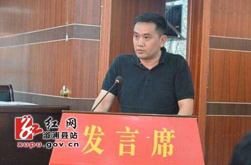 县工业集中区管委会主任刘小兵作表态发言