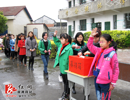 …近日,溆浦县卢峰镇一完小为该校四年