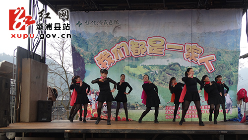 我们都是一家人:文艺汇演话将来_乡镇快讯_溆浦站