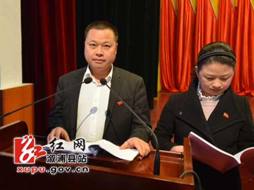 溆浦县2016年度脱贫攻坚军令状管理考核述职考评会议召开