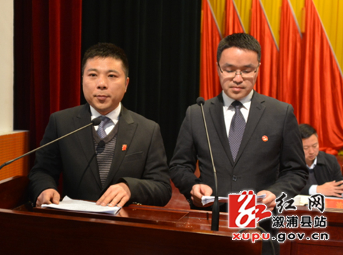 谌浩业述职县扶贫办主任曹召省述职县易地扶贫搬迁联席办主任李勇述职