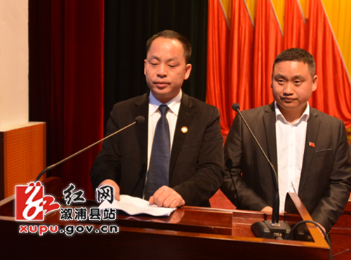龙庄湾乡党委书记李修艳,乡长谌浩业述职县扶贫办主任曹召省述职县