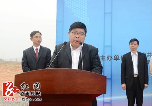 客商代表,北京澄道科技有限公司溆浦分公司总经理肖建红发言"今天签约