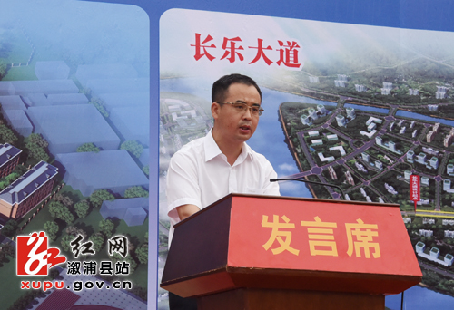 撸起袖子加油干溆浦县2017年重点项目建设百日攻坚大竞赛誓师大会召开