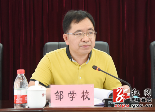 全省超级杂交稻种三产四丰产工程中稻现场会议在溆浦召开